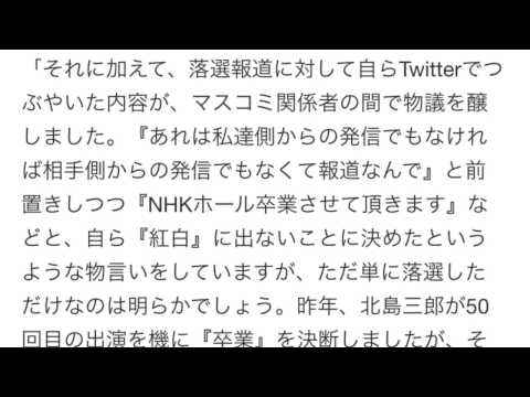 浜崎あゆみ、紅白“卒業”宣言にマスコミ失笑！