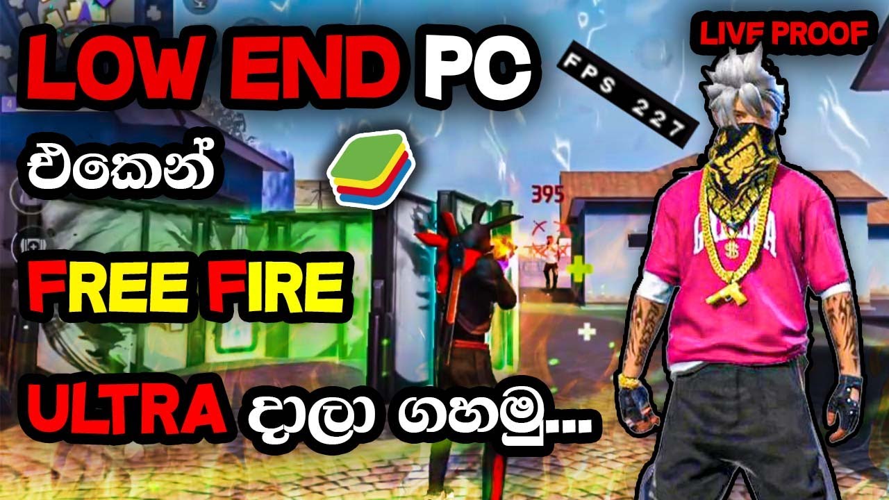 Best Emulator for Low end PC Sinhala | i5 3rd , GTX 750ti 2GB , 12GB ram  