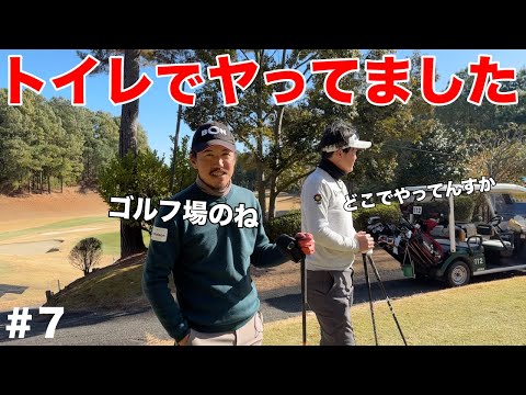 プロとなればトイレでやるらしいwwまさかの暴露に同伴者もビックリ。