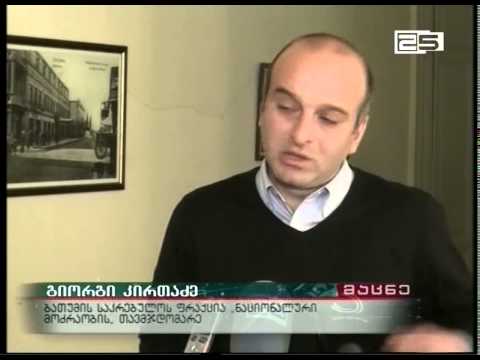 წლის პირველი სხდომა და მოუმზადებელი საკითხები