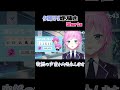 突然声変わりしてしまう未来人 #Shorts【夕陽リリ/切り抜き】