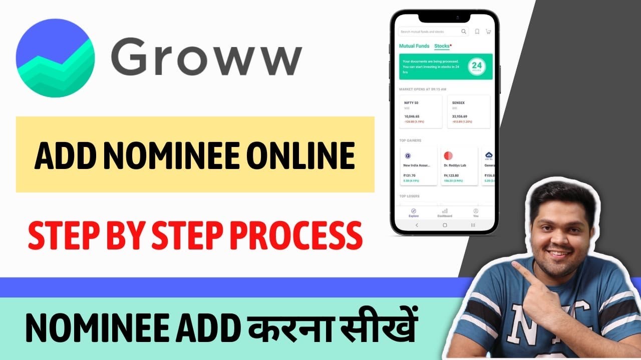 How to Add Nominee in Groww app | Groww app me nominee kaise add karen online ?