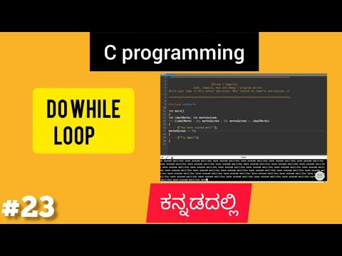 C programming in Kannada | do while loop in c  | R U ready to study
