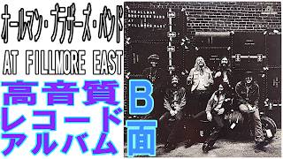 オールマン・ブラザーズ・バンド1972年発売ライブレコードアルバム