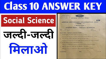 class 10 social science answer key || social science class 10th answer key Frist term || #answerkey