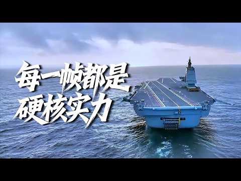 前方高能！解放军最新宣传片重磅发布：每一个镜头都是实拍！每一帧画面都是日常！20260907 | 军迷天下
