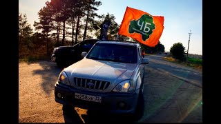 Видео Убийца 100 крузака и паджеро [ Hyundai Terracan ] (автор: Igorek Kravchenko)