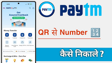 Paytm QR Se Number Kaise Nikale