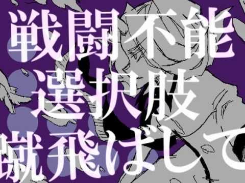 MUSICS 犬丸芝居小屋 Inamaru Shibaigoya / くるりんご Kururingo