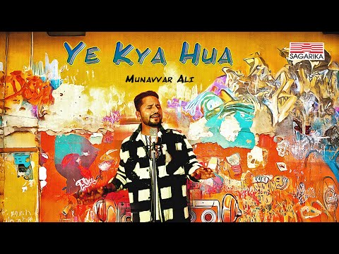 Ye Kya Hua I Munavvar Ali I Dr. Somesh Deshpande | Sagarika Indie