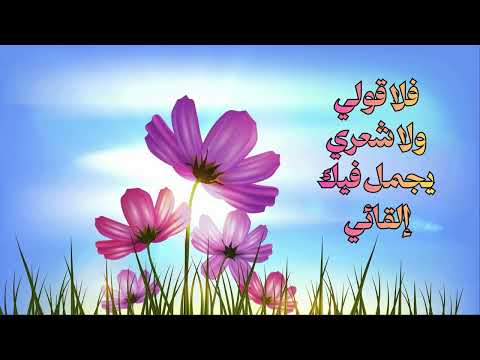 اناجيك علي حجيج 