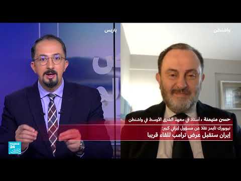 تصعيد التوتر بين واشنطن وطهران... تسريبات حول خطط هجومية