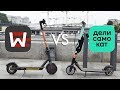 Whoosh VS Делисамокат | На чем кататься в Москве?