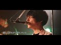 meiyo - ｢スーパースター｣ (LIVE)
