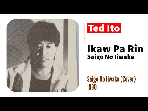 IKAW PA RIN - Saigo No Iiwake (Lyrics) – Ted Ito (1990)