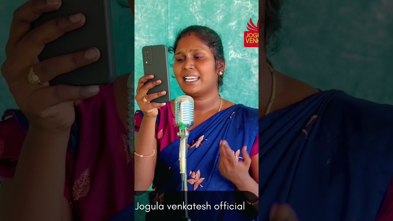 UDUKUDUKU ROTTELU TELUGU FOLK SONG 2024  singerlavanya  jogulavenkatesh  glnamdev