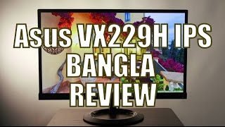 Asus VX229H AH IPS Monitor Review in Bangla | Bangla Review | PCB BD