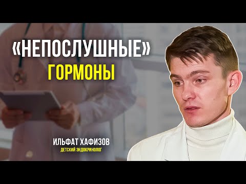 В чём опасность
