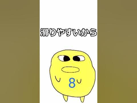 スケ族最強の会話 マエスケ スケ族 YouTube