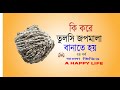 How to make tulasi japa mala.  class - 2