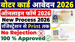 Voter Id Card Online Apply 2026 | New Voter Id Card Apply 2026 | Step By Step Process In Hindi