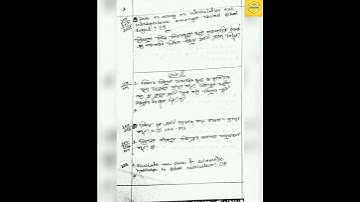 #wbuttepa  #b. ed 1st sem 1.1.5