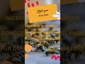 Zitat aus der Imkerei 11 01 24