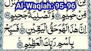 Surah al waqiah Easy Tajweed {Surah Waqiah verses: 95-96}