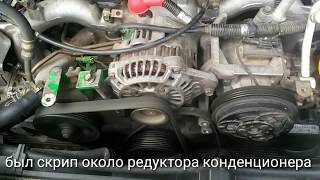 шумел натяжител ремня кондинционера на #subaru forester sg5 #