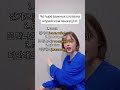 Четыре важных слова на корейском языке📝🇰🇷#shorts #learnkorean