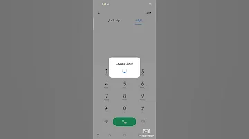 كود تحصل منة علي 5000ميجا لشبكة اتصالات كل يوم 