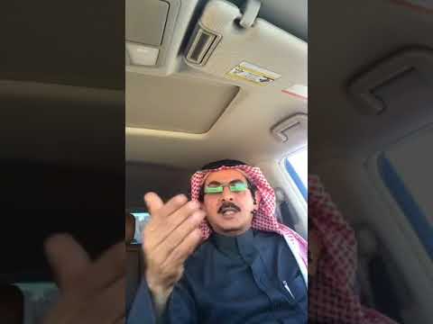 حقيقة ما يحدث ضد القطاع الخاص في السعودية الفاتورة المجمعة أ عبدالحميد العمري