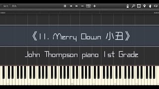 11. Merry Clown 小丑, John Thompson piano 1st Grade ...