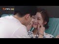 《不可思议的爱情》高能预警！范世錡戚砚笛共享人生  Love Unexpected【芒果TV青春剧场】