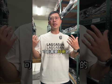 想做團體服但沒資源怎麼辦？歡迎找我我幫你解決！！
