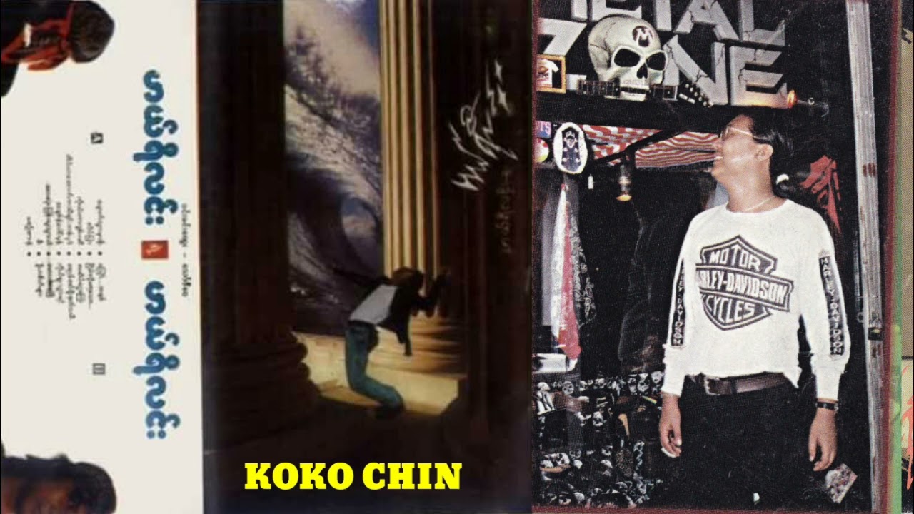 အချစ်နဲ့ပေါင်မုန့် - ဟယ်ရီလင်း