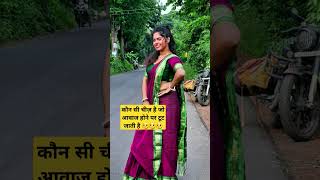 #pawansingh #khesari #priyanka #ias #ips #gk #viralvideo #trending #shorts @DrishtiIASvideos