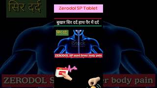 zerodol SP Tablet review/use and benefit and side effect#health #viral #ytshort #shorts #trending