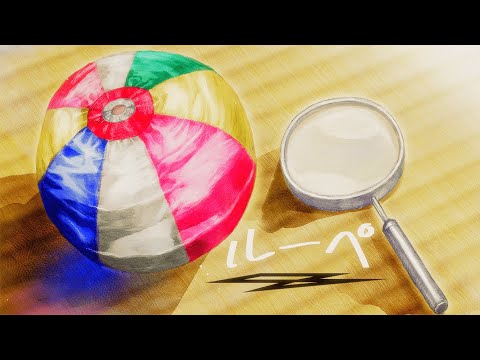 【オリジナルMV】「ルーペ」-yunaha feat.IA