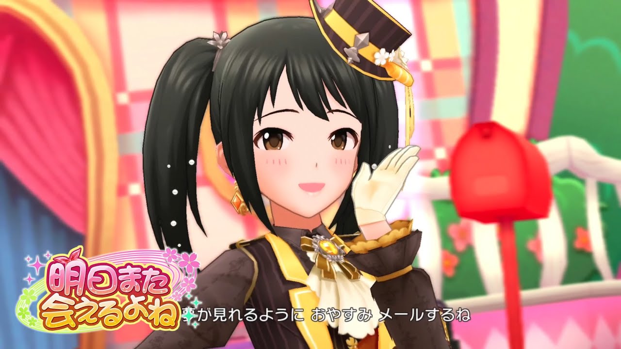 デレステ 明日また会えるよね Game Ver 中野有香 櫻井桃華 五十嵐響子 一ノ瀬志希 宮本フレデリカ Ssr Youtube デレステ 明日また会えるよね Game Ver 中野有香 櫻井桃華 五十嵐響子 一ノ瀬志希 宮本フレデリカ Ssr Youtube