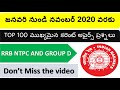 Last 11 Months  Important Current Affairs 2020 | Important Current Affairs for All Exams in telugu