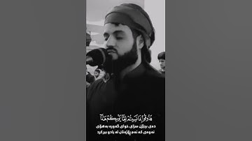 حياة القلوب وبترتيل مبارك للقارئ: رعد الكردي وفقه الله.