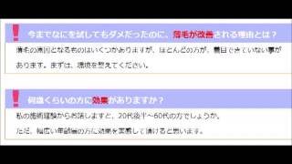 育毛剤ランキング 男性　女性よりおすすめな発毛方法