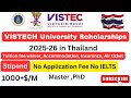 How to Apply for VISTEC University Scholarships 2025 in Thailand | Fully Funded (No IELTS, No Fee!)