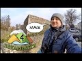 УЖГОРОД: Отель "PRAHA" 🏨 И Ужгородский Замок 🏰! ЗАКАРПАТЬЕ #4