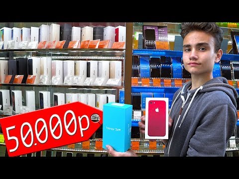 ЧТО КУПИТ ШКОЛЬНИК НА 50000 РУБЛЕЙ. ШКОЛЬНИКИ КУПИЛИ АЙФОН