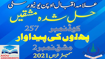 AIOU Solved Assignments | 257 | FRUIT PRODUCTION | Assignment No 2 | Metric | Autumn 2021