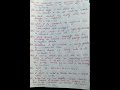 CCRAS STAFF NURSE EXAM PAPER-2025