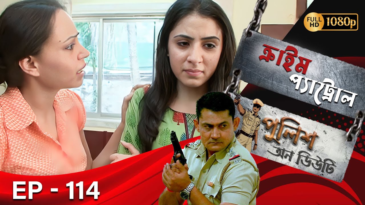 Crime Patrol _Police On Duty Ep - 114 | Mega Serial | Sanjeev Tyagi, Nissar Khan, Anup Soni