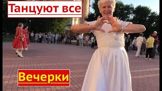 Астраханские вечерки на Набережной Волги!
